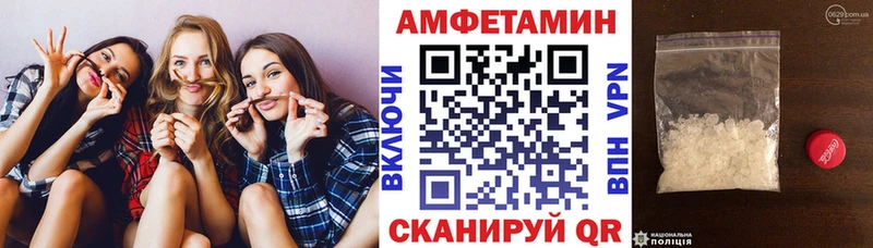 Amphetamine 98%  дарк нет как зайти  Шарыпово  кракен рабочий сайт 