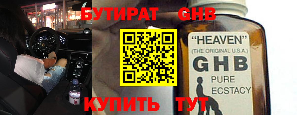 АМФЕТАМИН Шарыпово