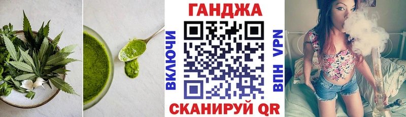 Еда ТГК конопля  Шарыпово 