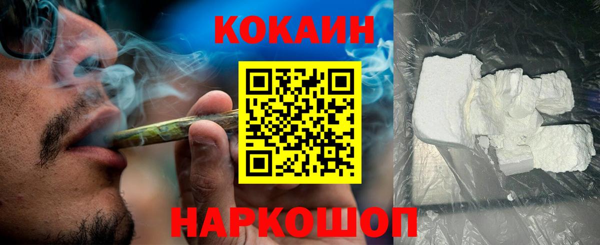 Cocaine Перу  Вход с VPN  Шарыпово  дарнет шоп  Кокаин Боливия 