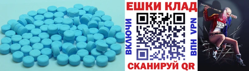 даркнет какой сайт  Шарыпово  Ecstasy DUBAI 