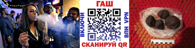 ГАШ Cannabis  Шарыпово 
