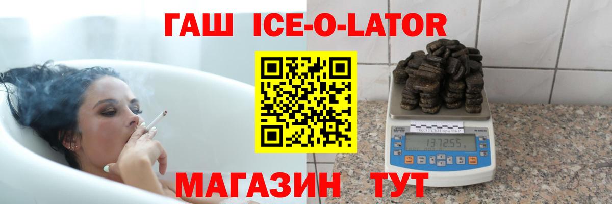 ГАШ гарик Шарыпово