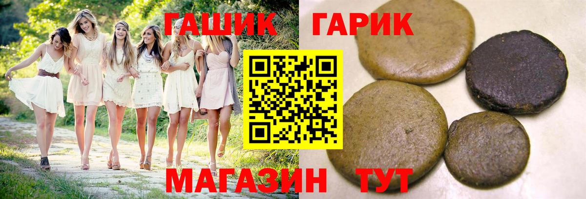 Шарыпово  Гашиш AMNESIA HAZE  Гашиш  ГАШ гашик  Вход с VPN 