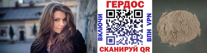 ГЕРОИН хмурый  купить наркоту  Шарыпово 