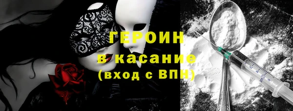 трава Абдулино