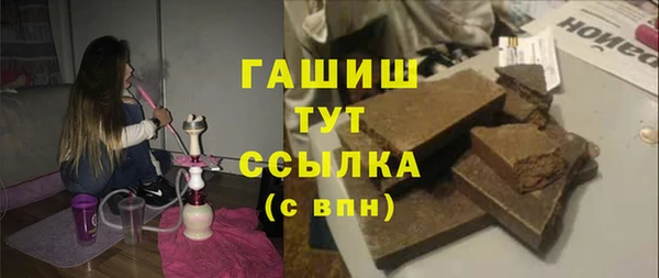 трава Абдулино
