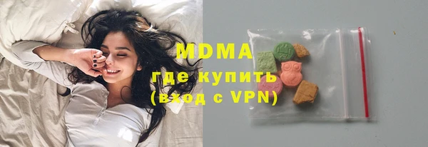 герыч Абаза