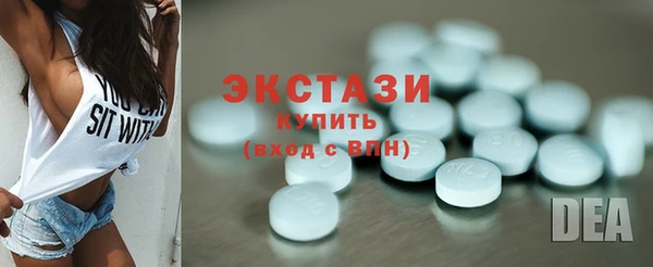 трава Абдулино