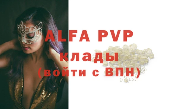 трава Абдулино