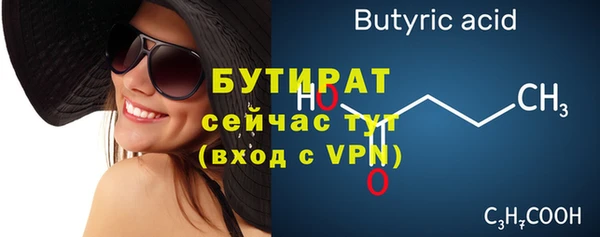 трава Абдулино
