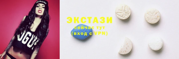 трава Абдулино