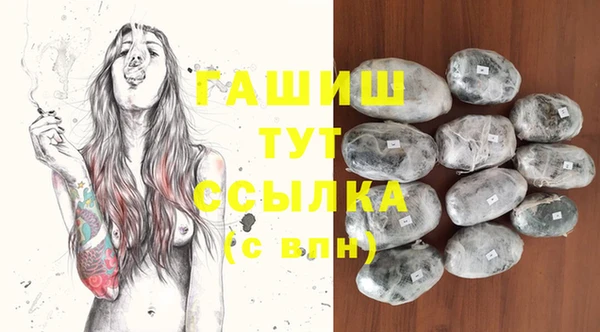трава Абдулино
