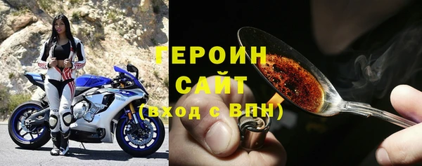 герыч Абаза