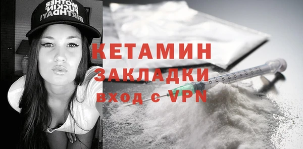 ECSTASY Россошь