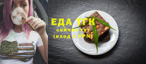 трава Абдулино