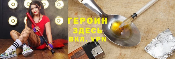 герыч Абаза