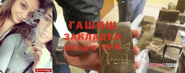 соль курить ск Ростов