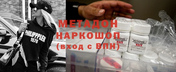трава Абдулино