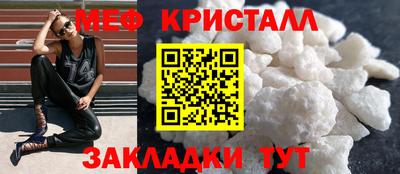 тгк Севастополь