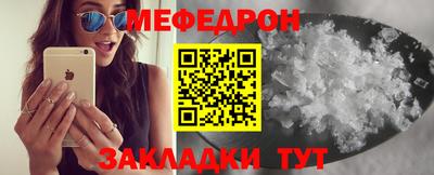 тгк Севастополь