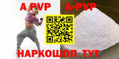 тгк Севастополь
