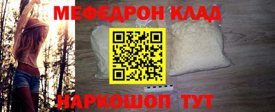 твердый Северобайкальск