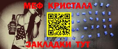 тгк Севастополь