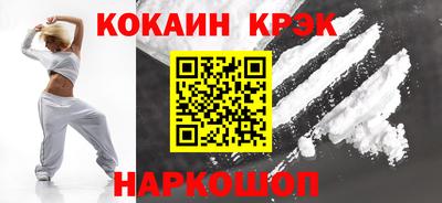тгк Севастополь