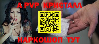 твердый Северобайкальск