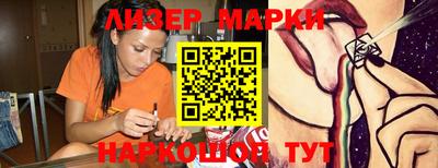 твердый Северобайкальск