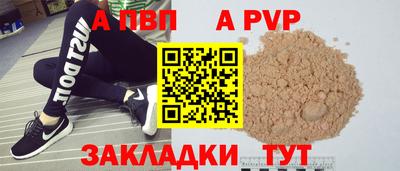 твердый Северобайкальск