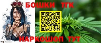 тгк Севастополь