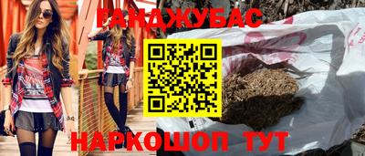 тгк Севастополь