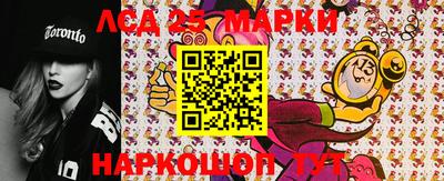 тгк Севастополь