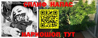 тгк Севастополь