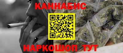 тгк Севастополь