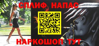 тгк Севастополь