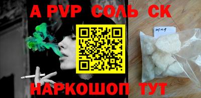 твердый Северобайкальск