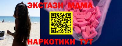 ECSTASY Набережные Челны