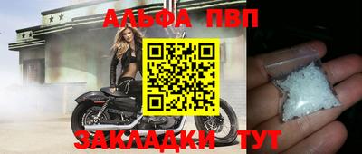 тгк Севастополь