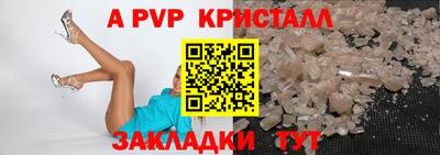 тгк Севастополь