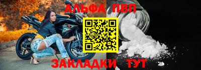 тгк Севастополь