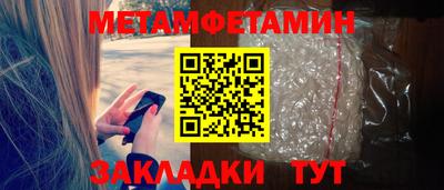 твердый Северобайкальск