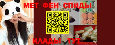 твердый Северобайкальск