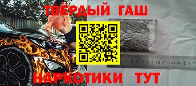 твердый Северобайкальск