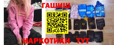 тгк Севастополь