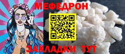 твердый Северобайкальск