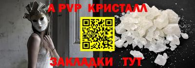 твердый Северобайкальск