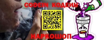 твердый Северобайкальск